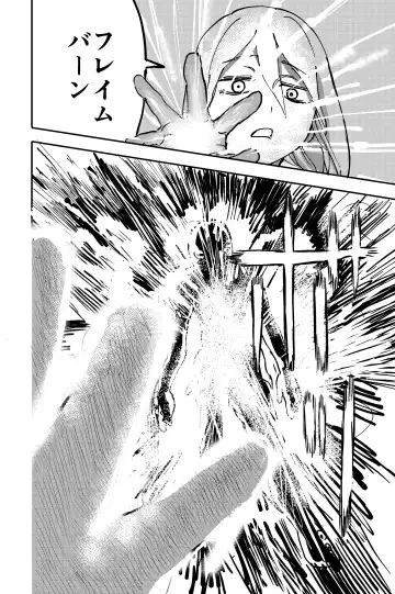 [Shizuma] Shokushu Seijin, Shuurai. Fhentai - Page 15