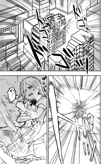 [Shizuma] Shokushu Seijin, Shuurai. Fhentai - Page 18