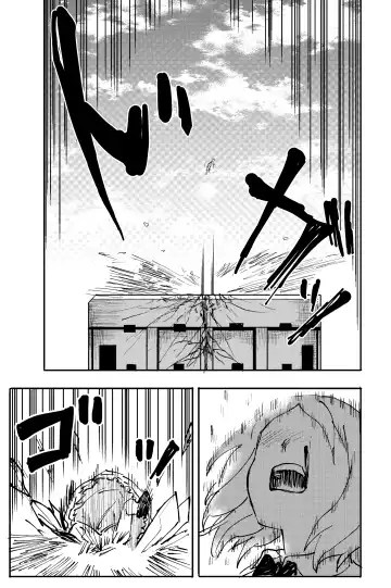 [Shizuma] Shokushu Seijin, Shuurai. Fhentai - Page 20