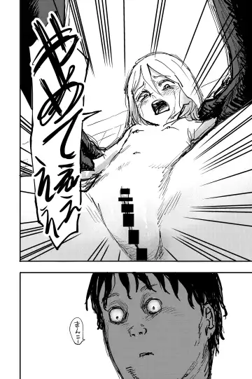 [Shizuma] Shokushu Seijin, Shuurai. Fhentai - Page 23