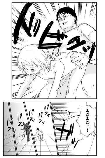 [Shizuma] Shokushu Seijin, Shuurai. Fhentai - Page 50