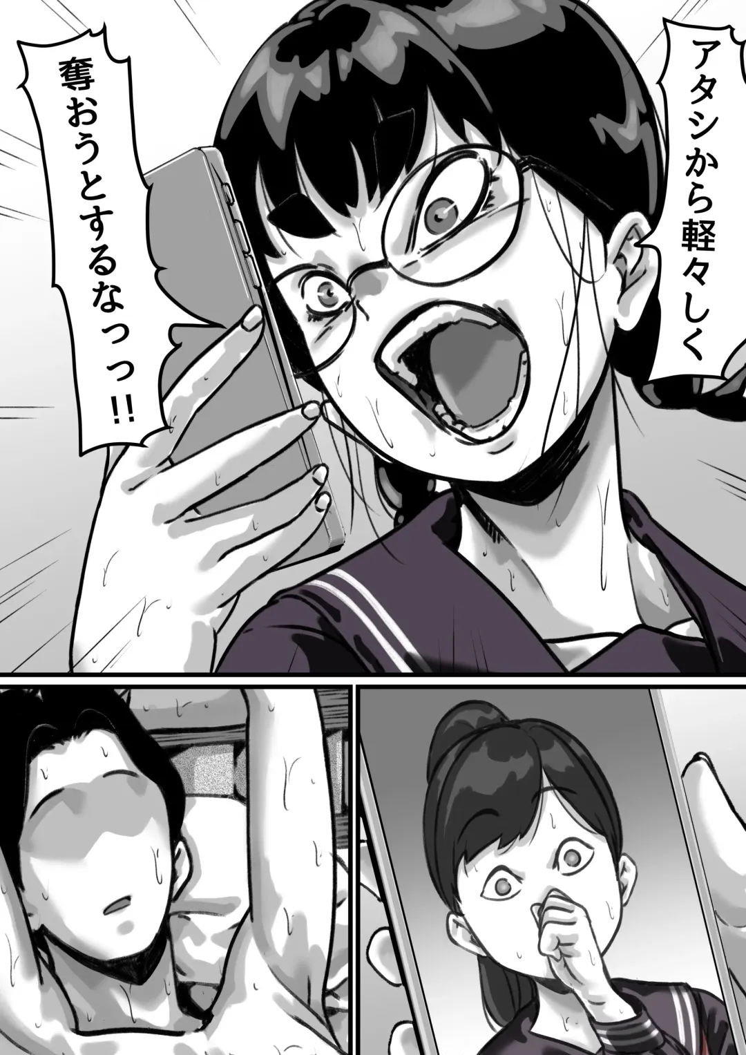 Kyoudai de Nichijou-teki ni Sex Shiteru Kouhen Fhentai - Page 59