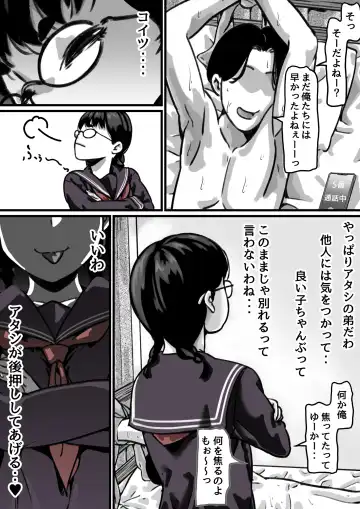 Kyoudai de Nichijou-teki ni Sex Shiteru Kouhen Fhentai - Page 37