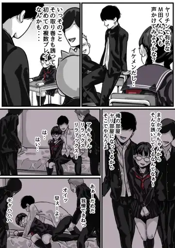 Kyoudai de Nichijou-teki ni Sex Shiteru Kouhen Fhentai - Page 5