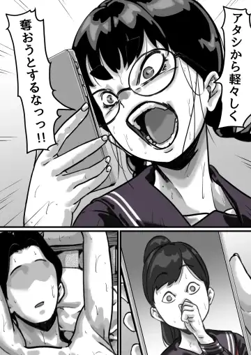 Kyoudai de Nichijou-teki ni Sex Shiteru Kouhen Fhentai - Page 59