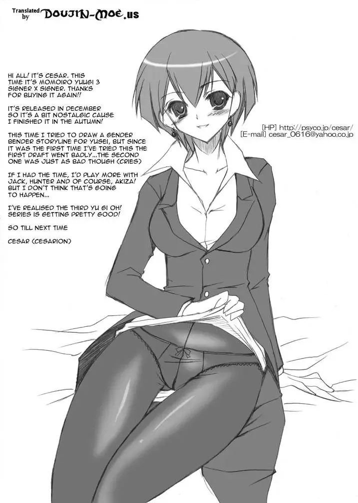 [Cesar] SIGNER x SIGNER Fhentai - Page 26