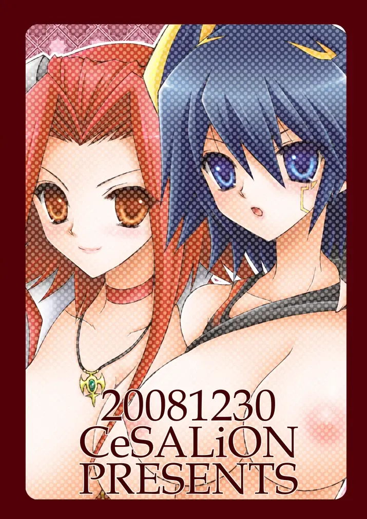 [Cesar] SIGNER x SIGNER Fhentai - Page 27