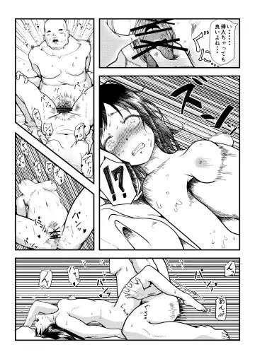 Gyarujo -Nameta P-Katsu shitetara Wakarasaremashita- Fhentai - Page 12