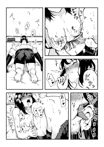 Gyarujo -Nameta P-Katsu shitetara Wakarasaremashita- Fhentai - Page 9