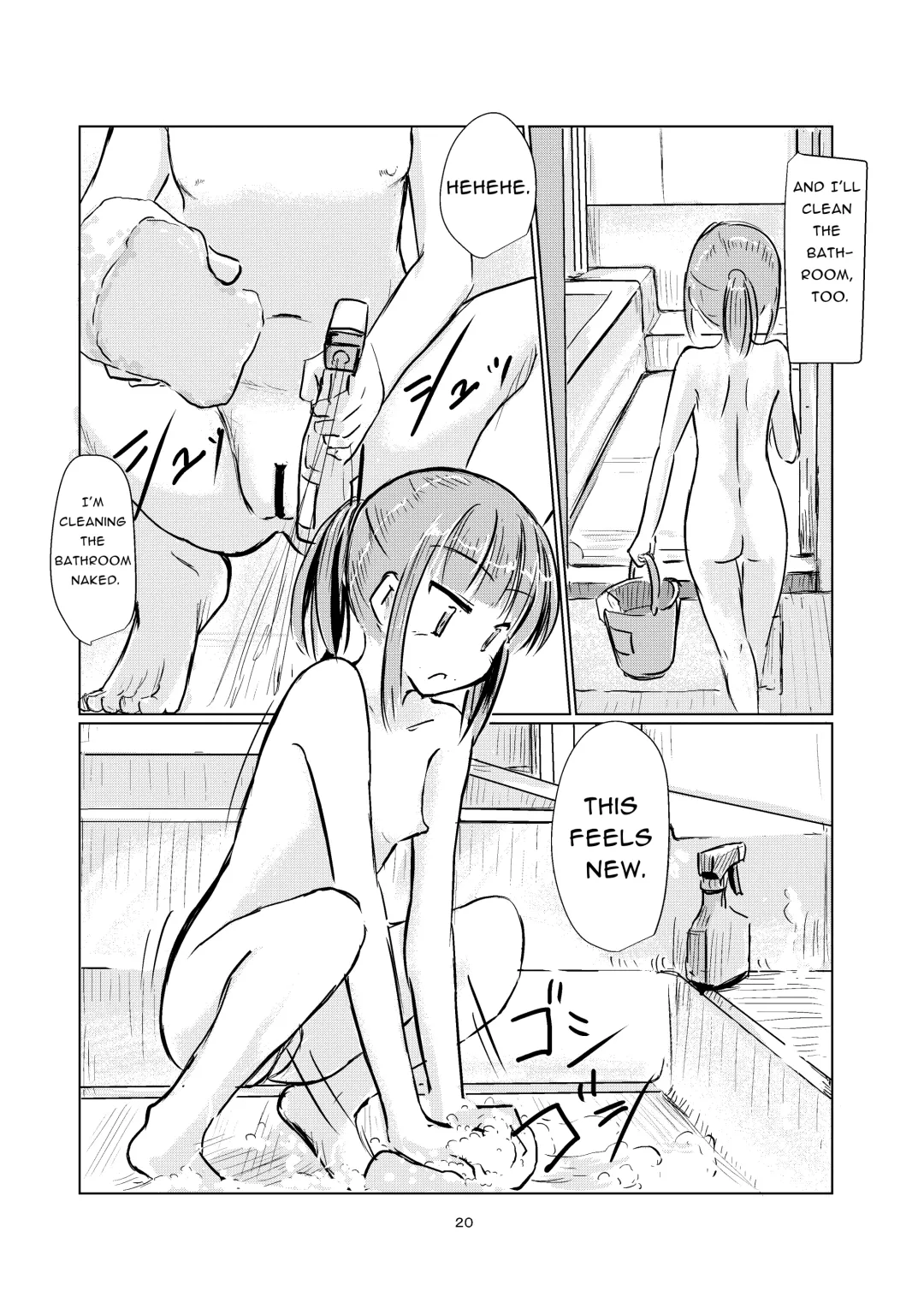 [Roreru] Fuyu no Shoujo to Orusuban | Winter Girl & Housesitting Fhentai - Page 21
