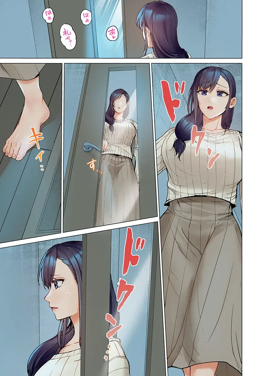 [Peter Mitsuru] Fuufu Koukan ~Ichido Shitara Modorenai... Otto yori Sugoi Kongai Sex~ 25 Fhentai - Page 3