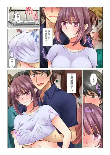 [Nanakusa Amane] Cool na Niizuma to no Shinkon Seikatsu wa Amari ni mo... Yarashikatta 31 Fhentai - Page 8