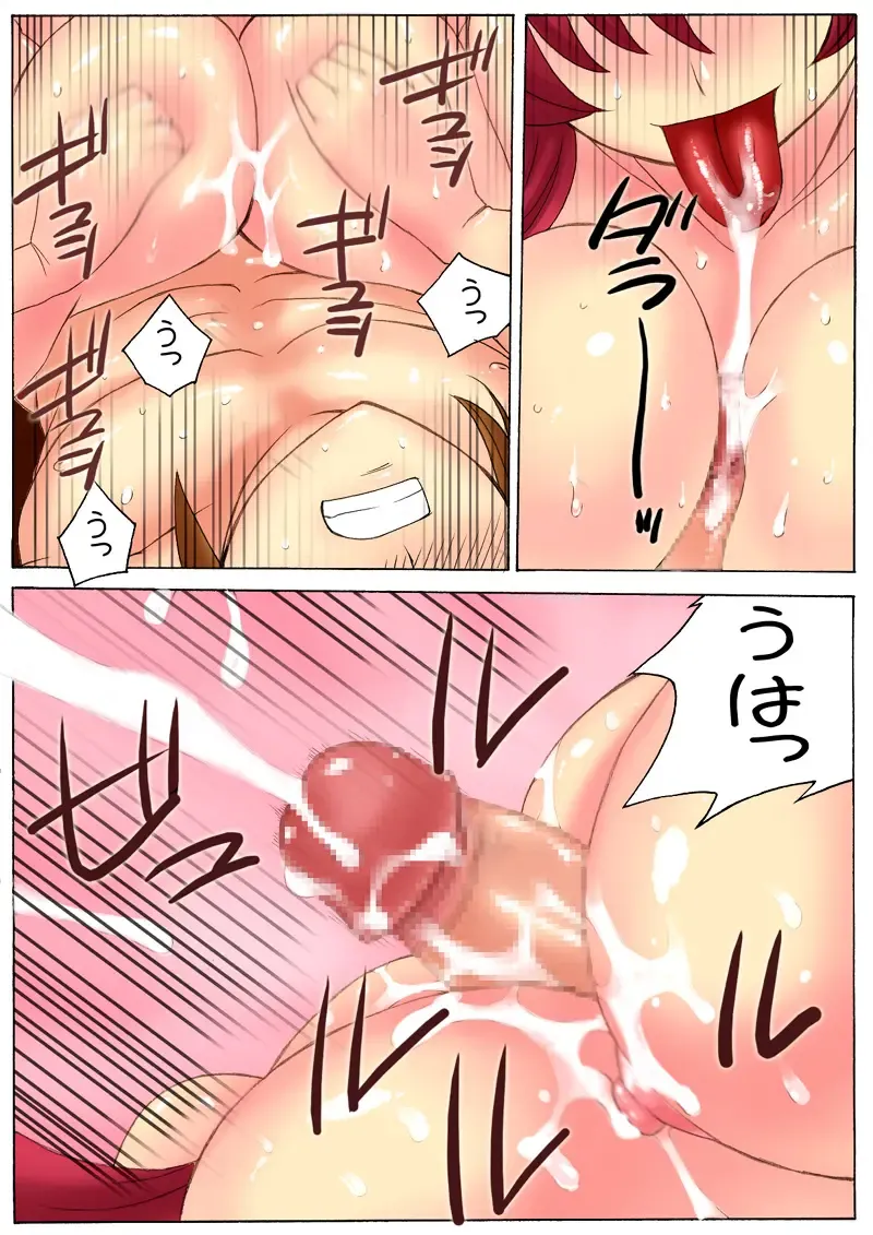 [Qoopie] Botepuri ~Haha to Obasan wa Boku no Haramase Dorei~ Fhentai - Page 16