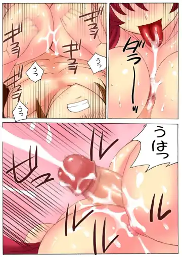 [Qoopie] Botepuri ~Haha to Obasan wa Boku no Haramase Dorei~ Fhentai - Page 16