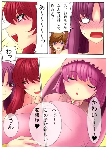 [Qoopie] Botepuri ~Haha to Obasan wa Boku no Haramase Dorei~ Fhentai - Page 4