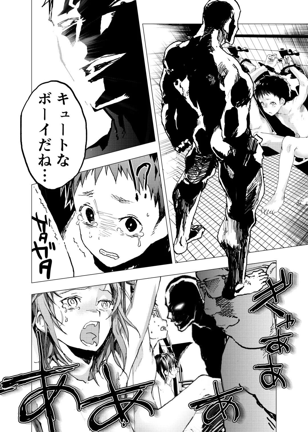 [Orukoa] Ibasho ga Nai node Kamimachi shite mita Suterareta Shounen no Ero Manga Ch. 27 Fhentai - Page 16