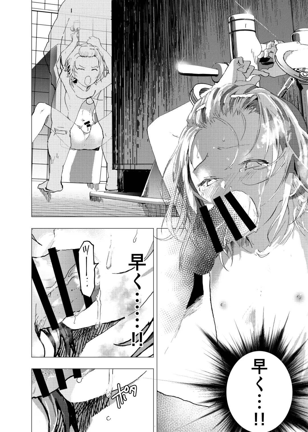 [Orukoa] Ibasho ga Nai node Kamimachi shite mita Suterareta Shounen no Ero Manga Ch. 27 Fhentai - Page 4