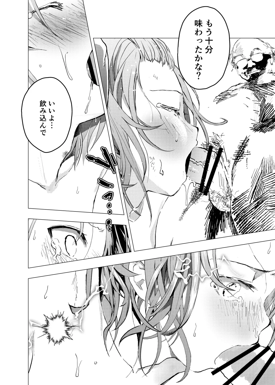 [Orukoa] Ibasho ga Nai node Kamimachi shite mita Suterareta Shounen no Ero Manga Ch. 27 Fhentai - Page 6