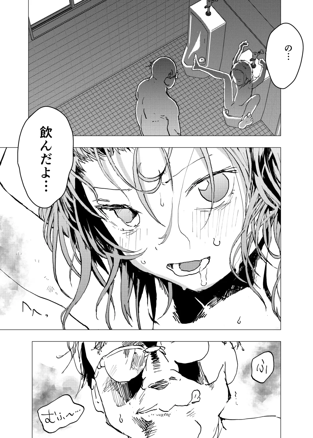 [Orukoa] Ibasho ga Nai node Kamimachi shite mita Suterareta Shounen no Ero Manga Ch. 27 Fhentai - Page 9