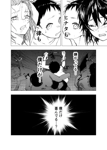 [Orukoa] Ibasho ga Nai node Kamimachi shite mita Suterareta Shounen no Ero Manga Ch. 27 Fhentai - Page 30