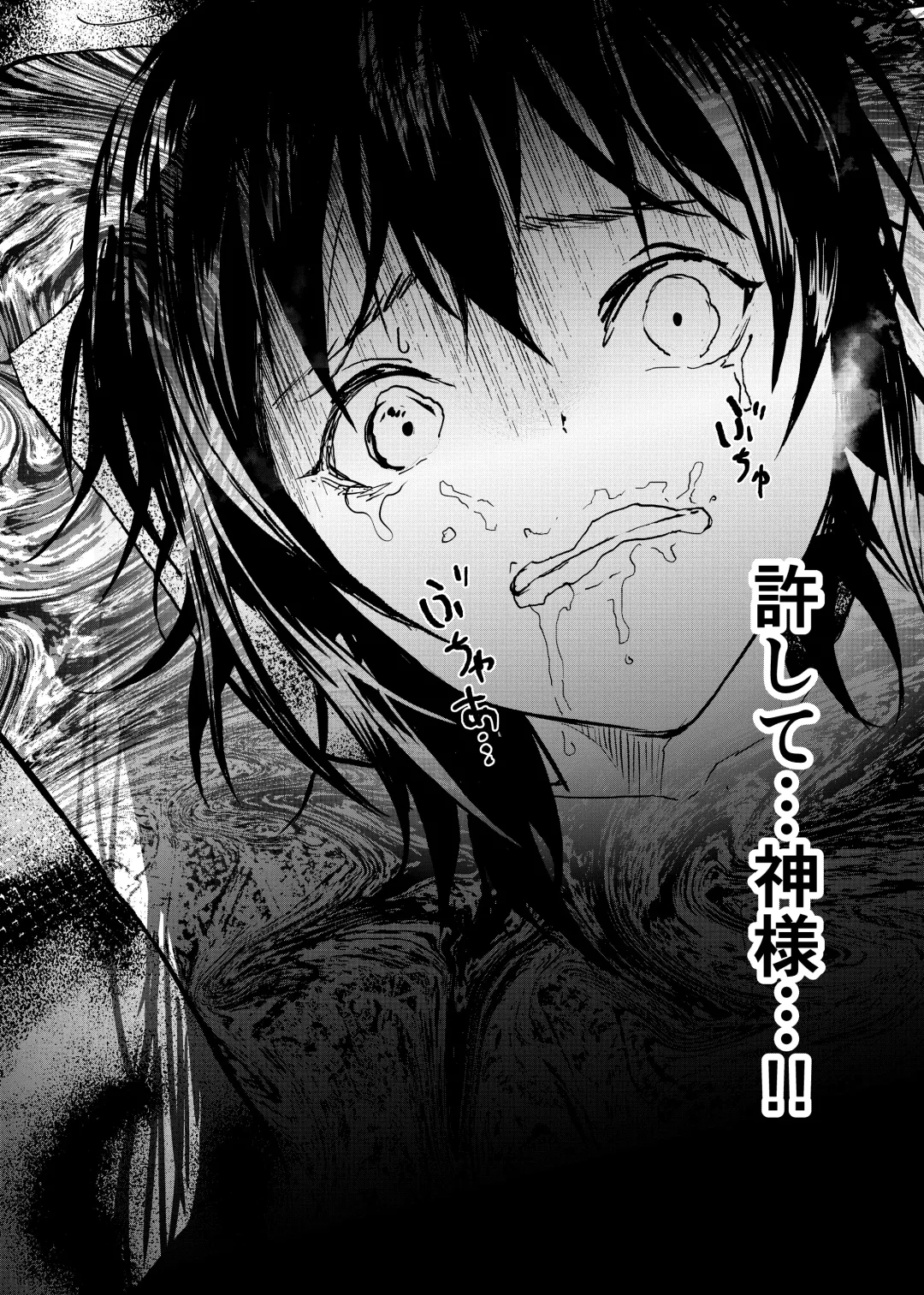 [Orukoa] Ibasho ga Nai node Kamimachi shite mita Suterareta Shounen no Ero Manga Ch. 28 Fhentai - Page 12