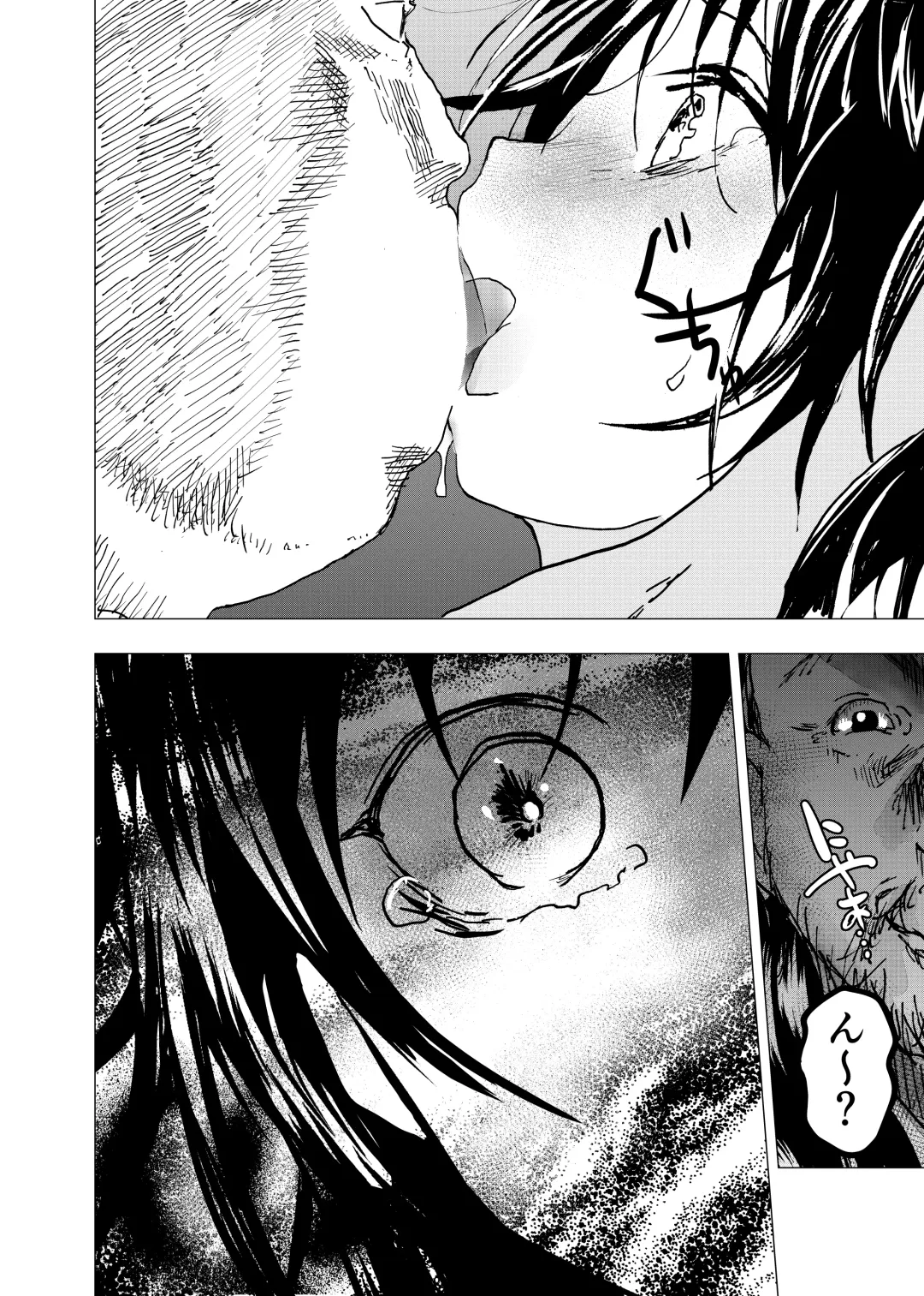 [Orukoa] Ibasho ga Nai node Kamimachi shite mita Suterareta Shounen no Ero Manga Ch. 28 Fhentai - Page 14