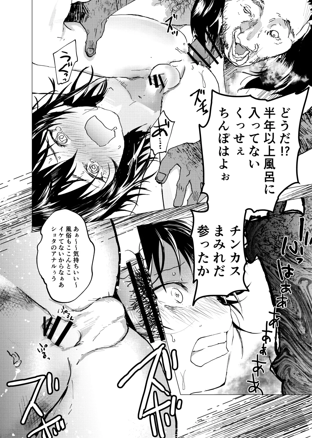 [Orukoa] Ibasho ga Nai node Kamimachi shite mita Suterareta Shounen no Ero Manga Ch. 28 Fhentai - Page 22