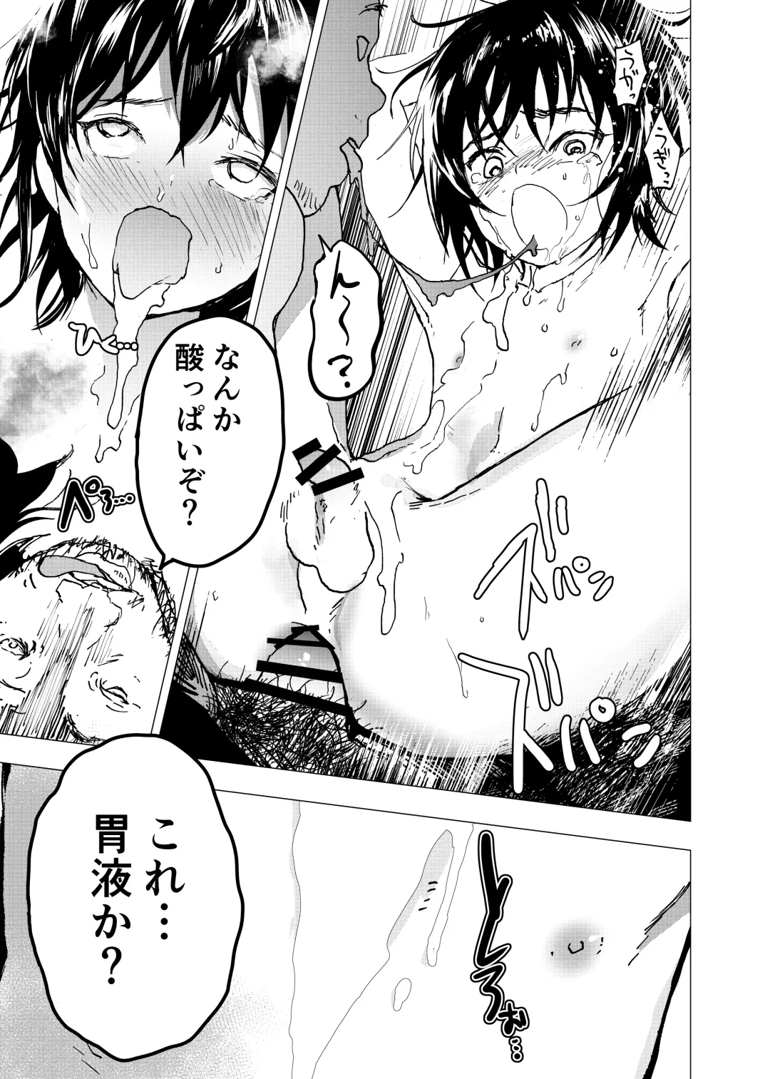 [Orukoa] Ibasho ga Nai node Kamimachi shite mita Suterareta Shounen no Ero Manga Ch. 28 Fhentai - Page 25
