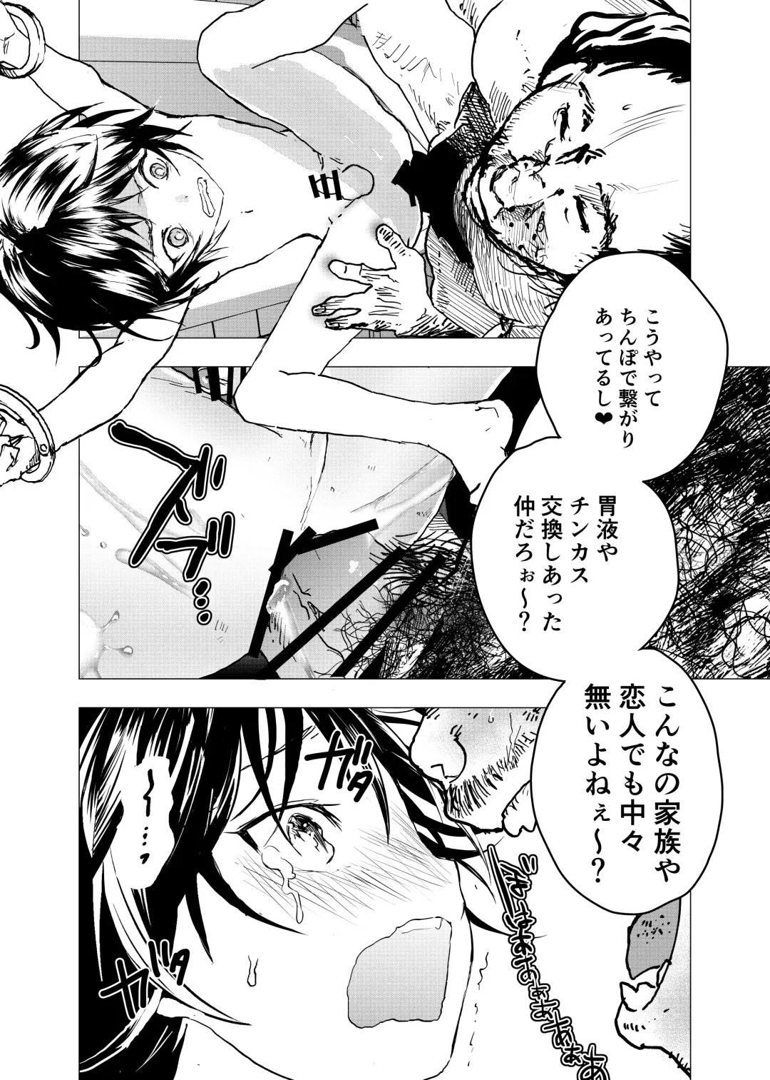 [Orukoa] Ibasho ga Nai node Kamimachi shite mita Suterareta Shounen no Ero Manga Ch. 28 Fhentai - Page 28