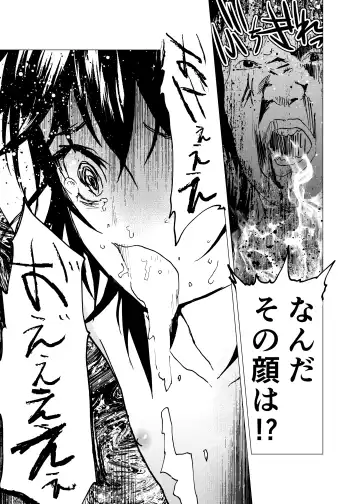 [Orukoa] Ibasho ga Nai node Kamimachi shite mita Suterareta Shounen no Ero Manga Ch. 28 Fhentai - Page 15