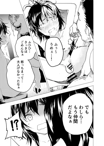 [Orukoa] Ibasho ga Nai node Kamimachi shite mita Suterareta Shounen no Ero Manga Ch. 28 Fhentai - Page 27