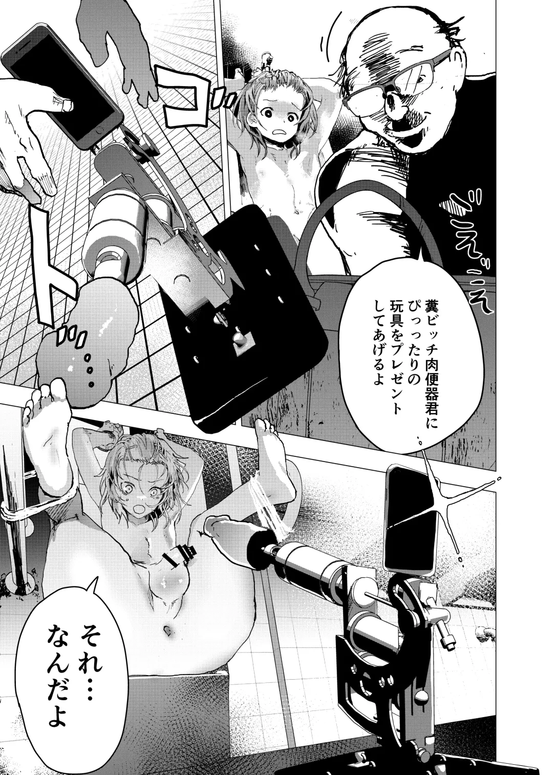 [Orukoa] Ibasho ga Nai node Kamimachi shite mita Suterareta Shounen no Ero Manga Ch. 29 Fhentai - Page 13