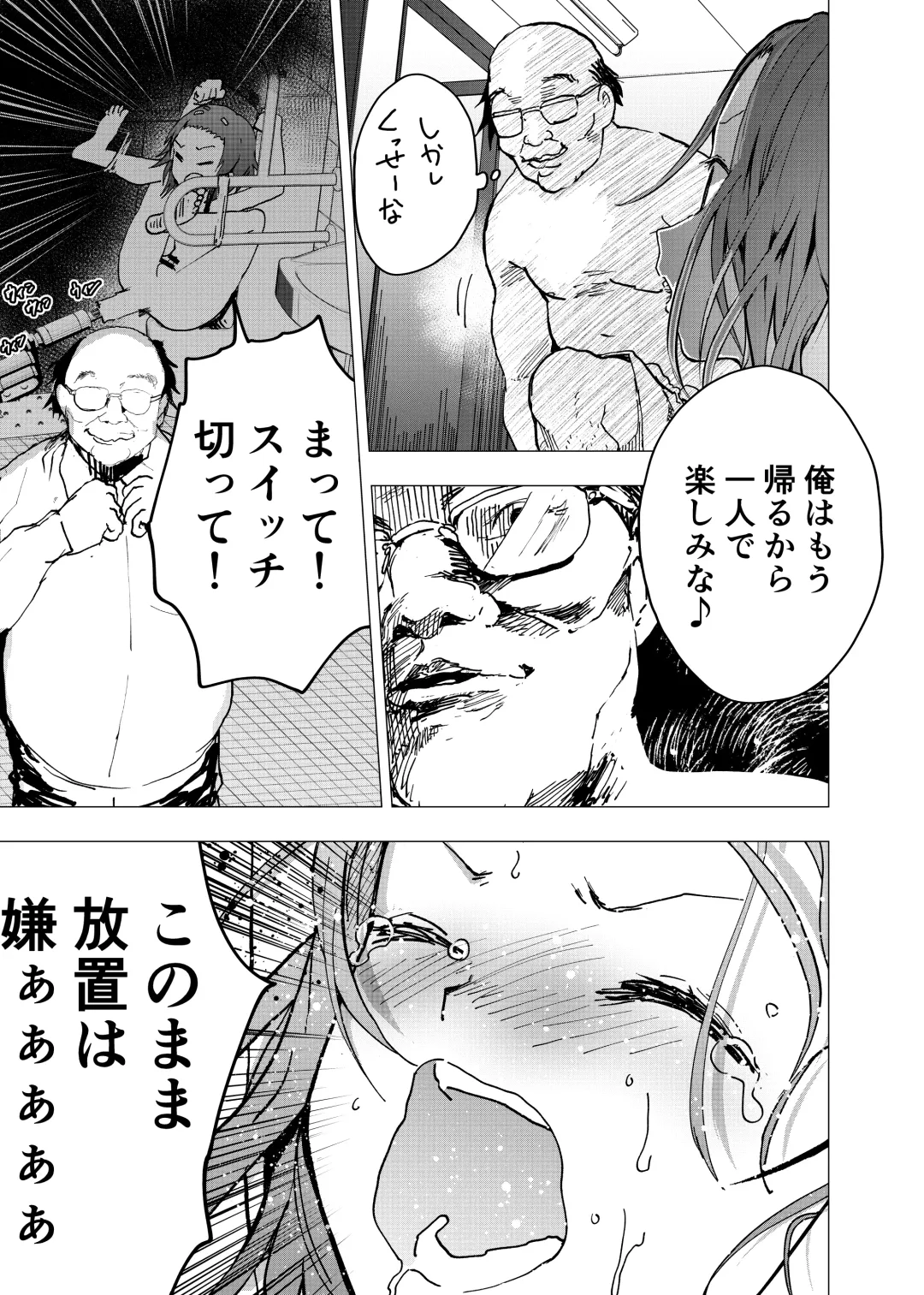 [Orukoa] Ibasho ga Nai node Kamimachi shite mita Suterareta Shounen no Ero Manga Ch. 29 Fhentai - Page 17