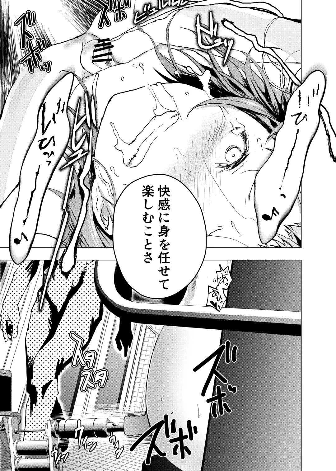 [Orukoa] Ibasho ga Nai node Kamimachi shite mita Suterareta Shounen no Ero Manga Ch. 29 Fhentai - Page 31