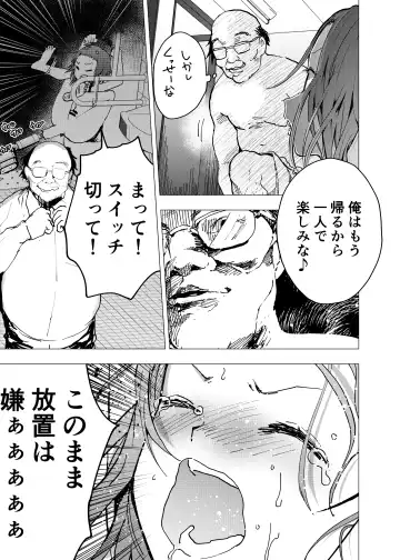 [Orukoa] Ibasho ga Nai node Kamimachi shite mita Suterareta Shounen no Ero Manga Ch. 29 Fhentai - Page 17