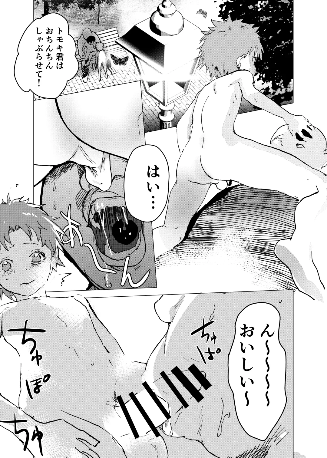 [Orukoa] Ibasho ga Nai node Kamimachi shite mita Suterareta Shounen no Ero Manga Ch. 30 Fhentai - Page 20