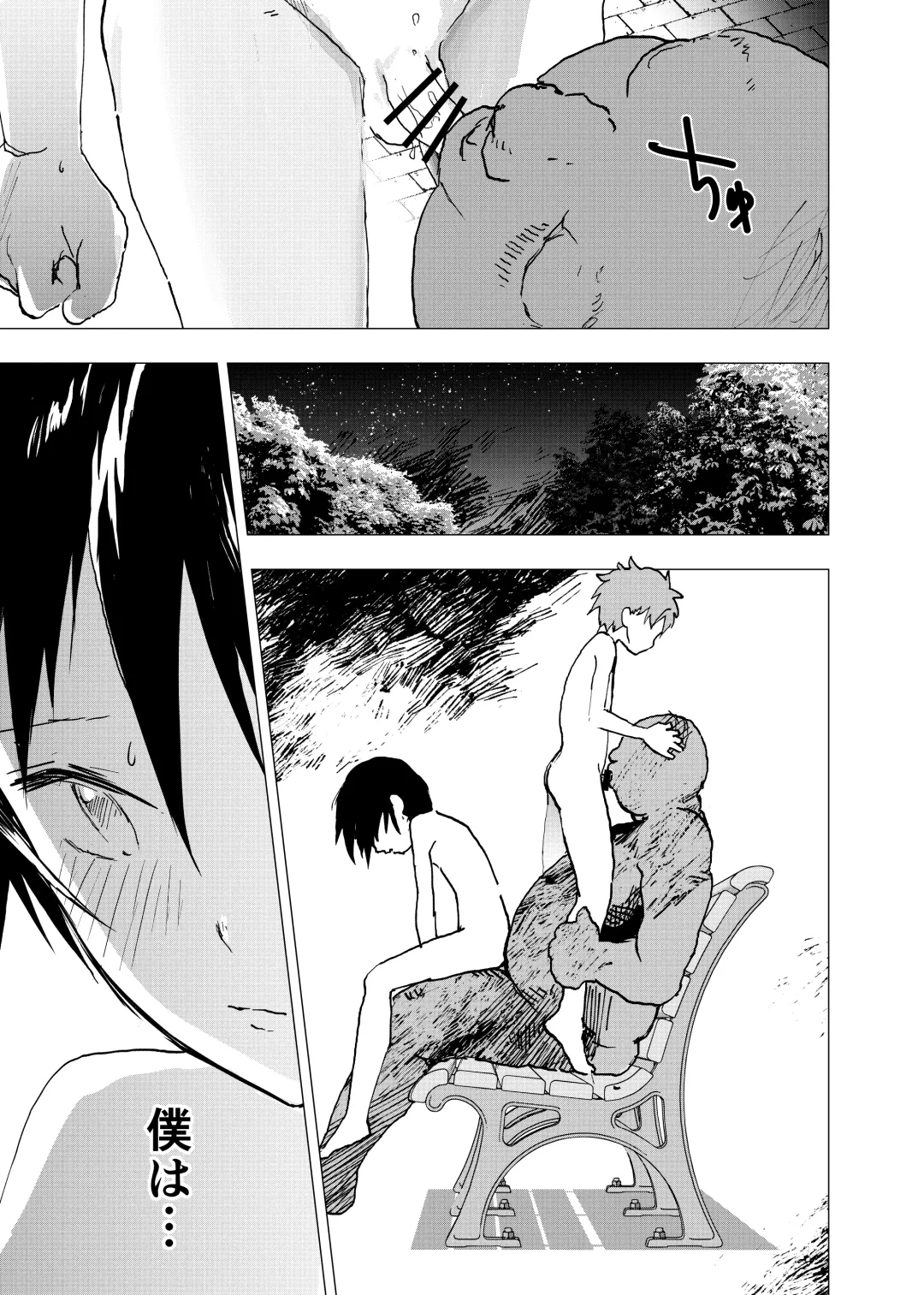 [Orukoa] Ibasho ga Nai node Kamimachi shite mita Suterareta Shounen no Ero Manga Ch. 30 Fhentai - Page 21