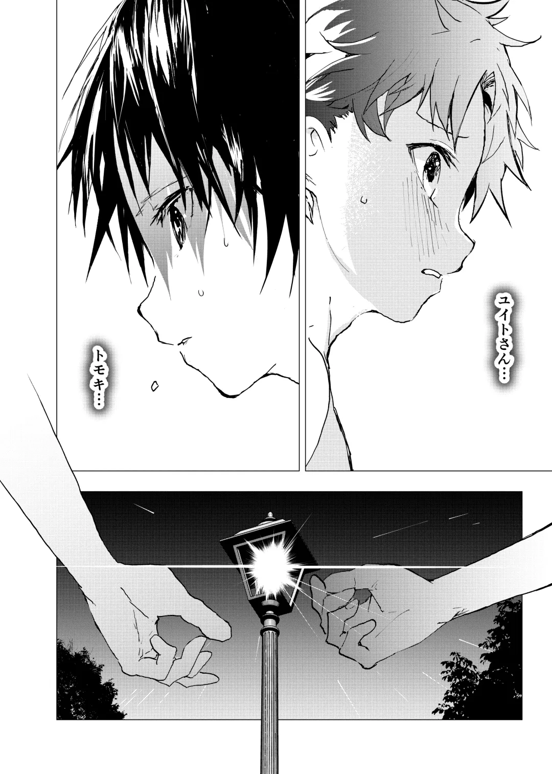 [Orukoa] Ibasho ga Nai node Kamimachi shite mita Suterareta Shounen no Ero Manga Ch. 30 Fhentai - Page 24