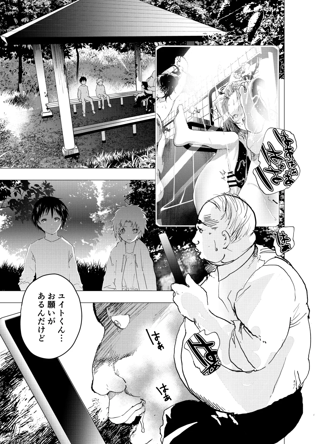 [Orukoa] Ibasho ga Nai node Kamimachi shite mita Suterareta Shounen no Ero Manga Ch. 30 Fhentai - Page 5