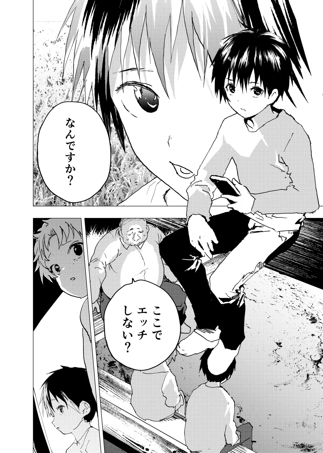 [Orukoa] Ibasho ga Nai node Kamimachi shite mita Suterareta Shounen no Ero Manga Ch. 30 Fhentai - Page 6