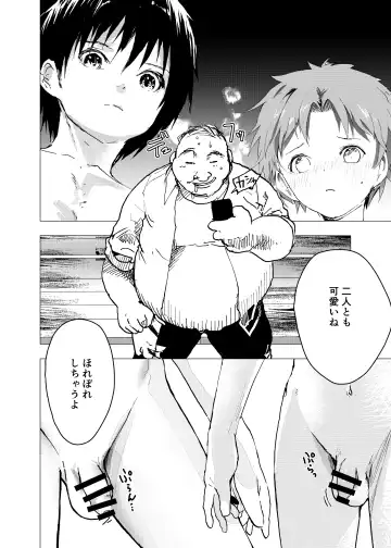 [Orukoa] Ibasho ga Nai node Kamimachi shite mita Suterareta Shounen no Ero Manga Ch. 30 Fhentai - Page 10