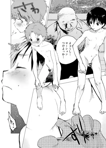 [Orukoa] Ibasho ga Nai node Kamimachi shite mita Suterareta Shounen no Ero Manga Ch. 30 Fhentai - Page 14