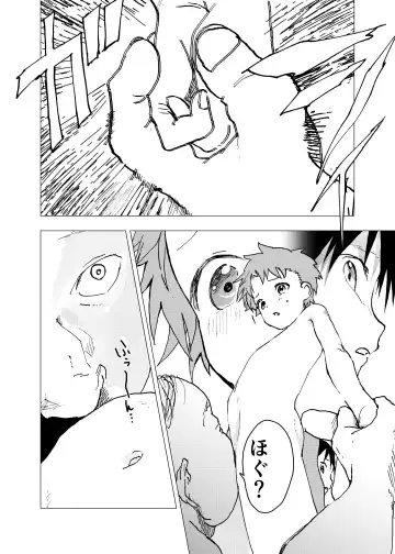 [Orukoa] Ibasho ga Nai node Kamimachi shite mita Suterareta Shounen no Ero Manga Ch. 30 Fhentai - Page 26