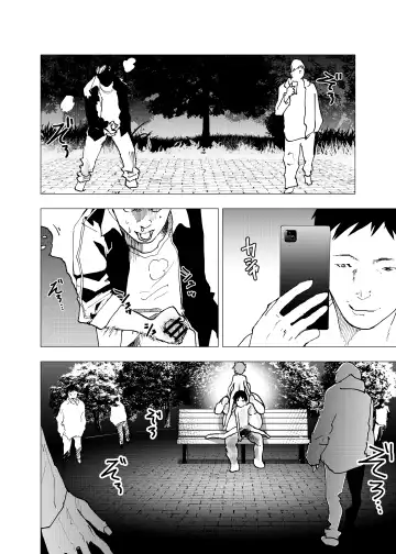 [Orukoa] Ibasho ga Nai node Kamimachi shite mita Suterareta Shounen no Ero Manga Ch. 30 Fhentai - Page 30