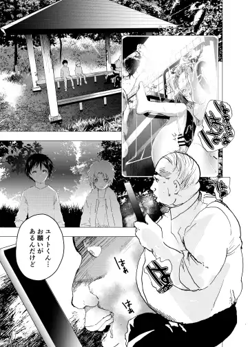 [Orukoa] Ibasho ga Nai node Kamimachi shite mita Suterareta Shounen no Ero Manga Ch. 30 Fhentai - Page 5