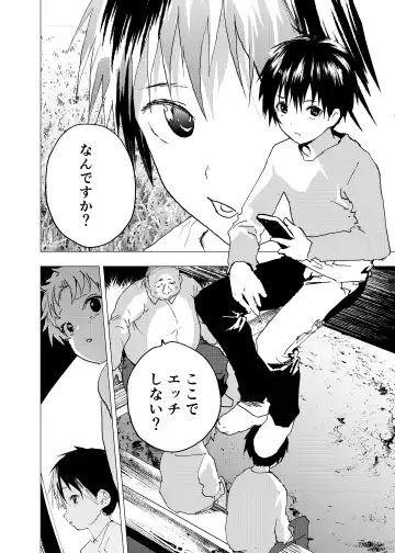 [Orukoa] Ibasho ga Nai node Kamimachi shite mita Suterareta Shounen no Ero Manga Ch. 30 Fhentai - Page 6