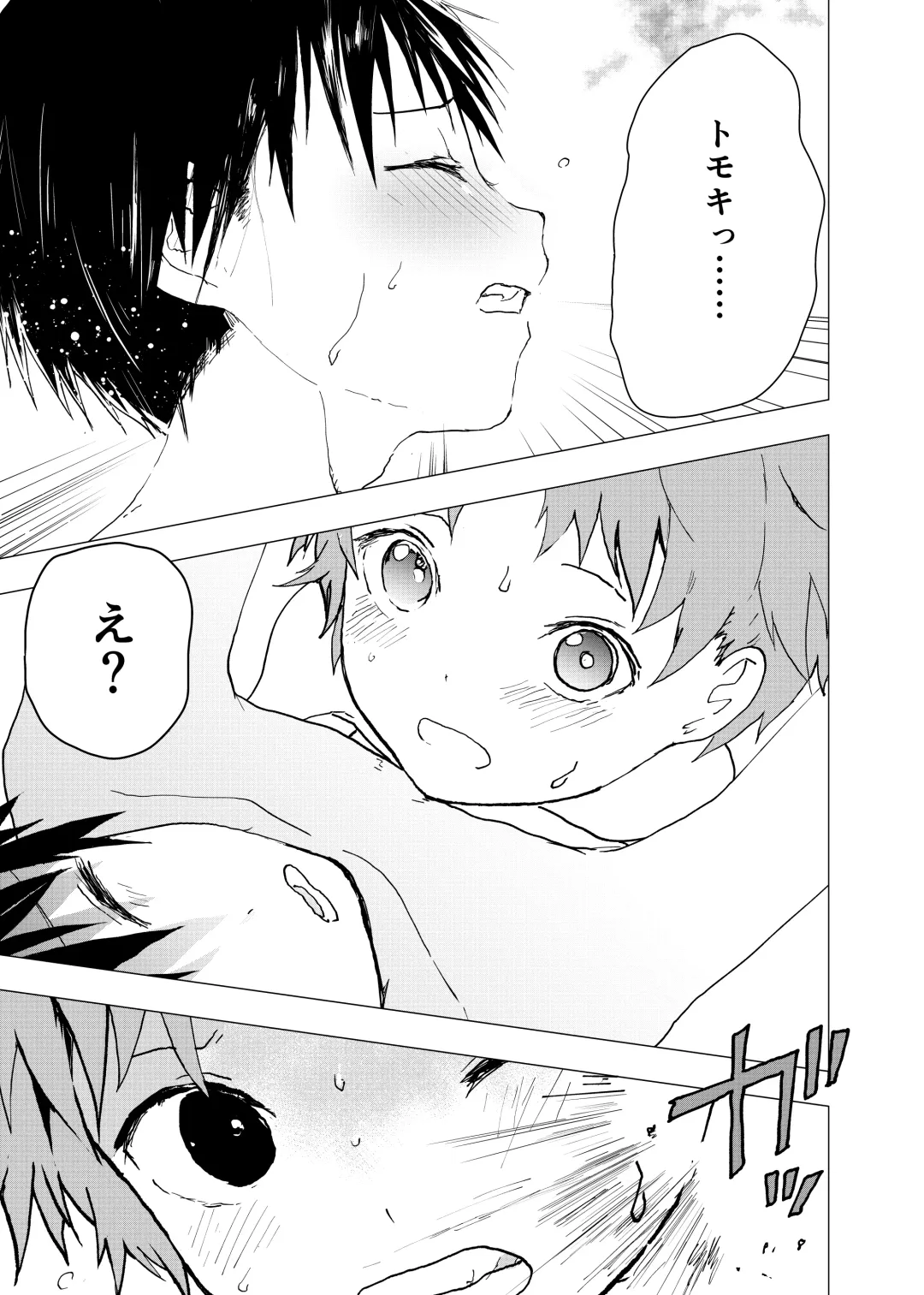 [Orukoa] Ibasho ga Nai node Kamimachi shite mita Suterareta Shounen no Ero Manga Ch. 31 Fhentai - Page 17