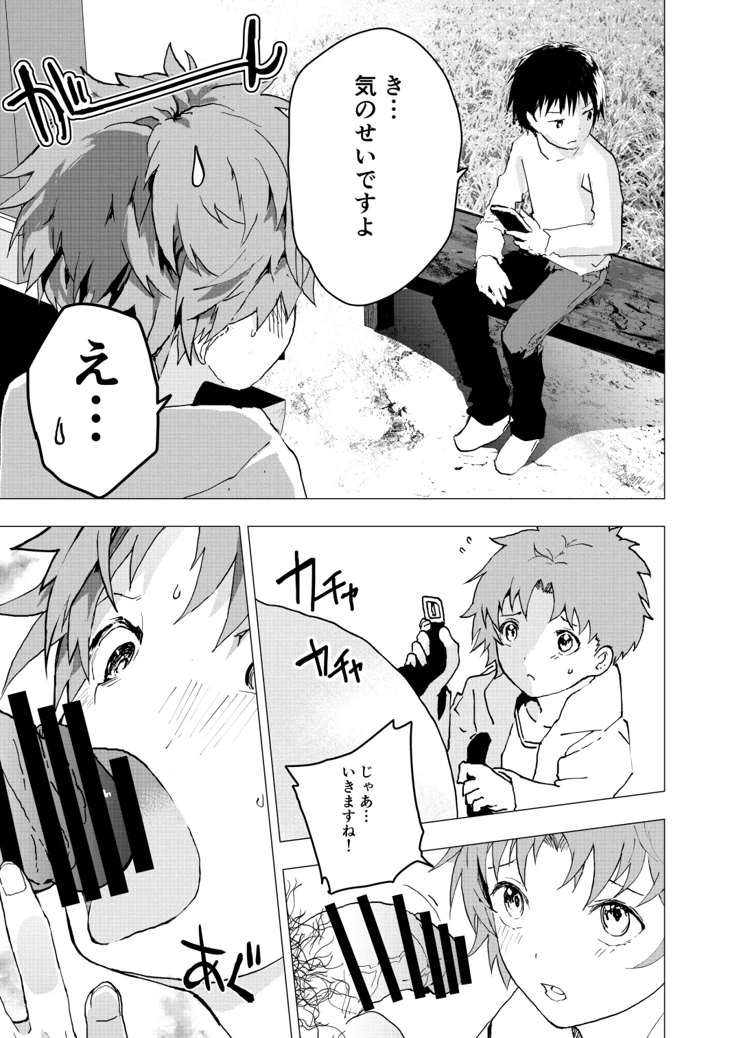 [Orukoa] Ibasho ga Nai node Kamimachi shite mita Suterareta Shounen no Ero Manga Ch. 31 Fhentai - Page 29