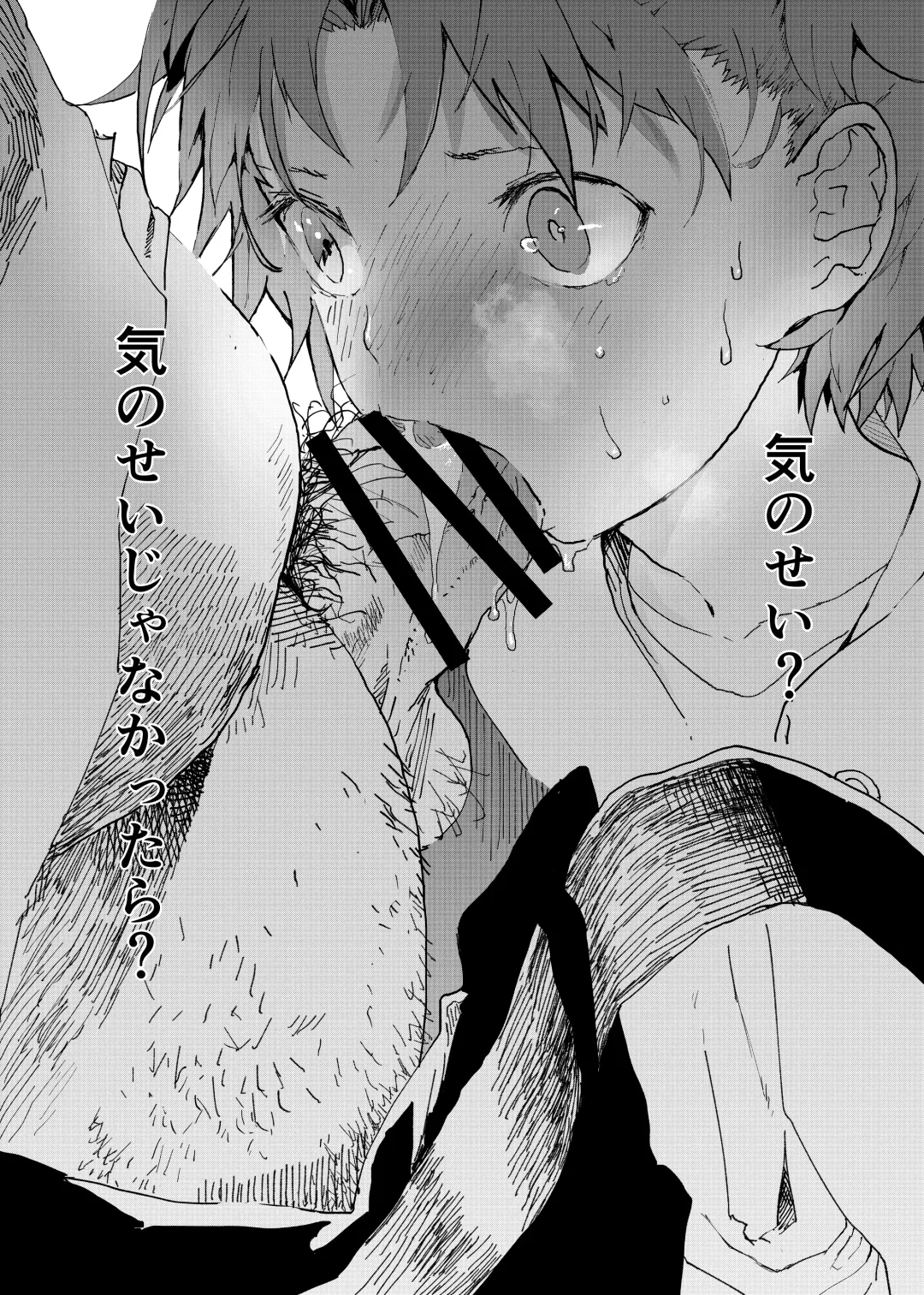 [Orukoa] Ibasho ga Nai node Kamimachi shite mita Suterareta Shounen no Ero Manga Ch. 31 Fhentai - Page 31