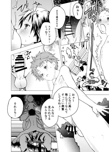 [Orukoa] Ibasho ga Nai node Kamimachi shite mita Suterareta Shounen no Ero Manga Ch. 31 Fhentai - Page 10